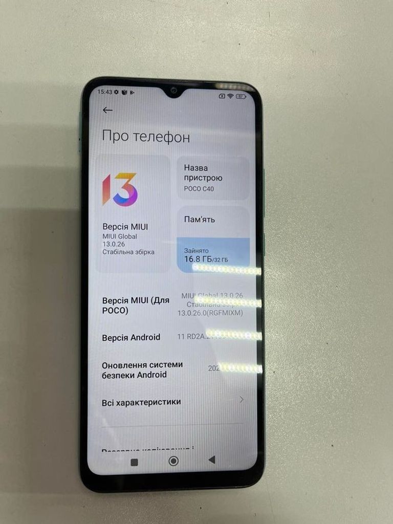Объявление Xiaomi poco x3 nfc 6/128gb Б/У