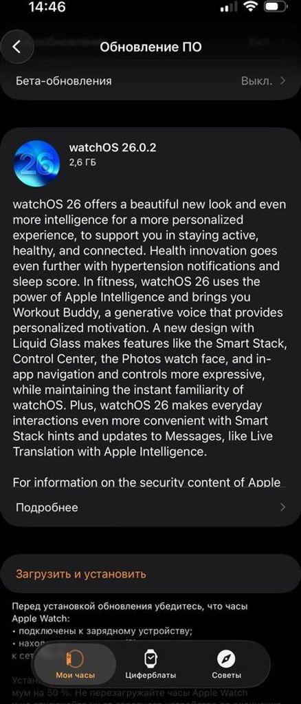 Apple watch series 10 gps 46mm alu. case Код:01-200763601. Зображення 9