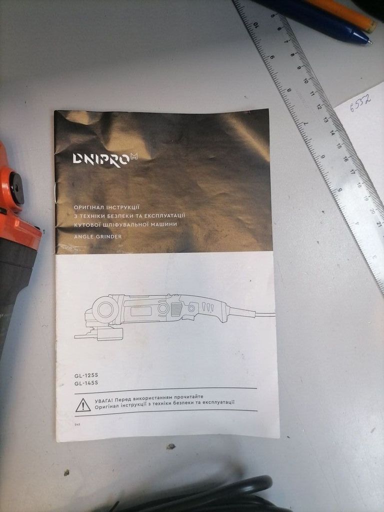 Дешево Dnipro-M gl-125s з ломбарду
