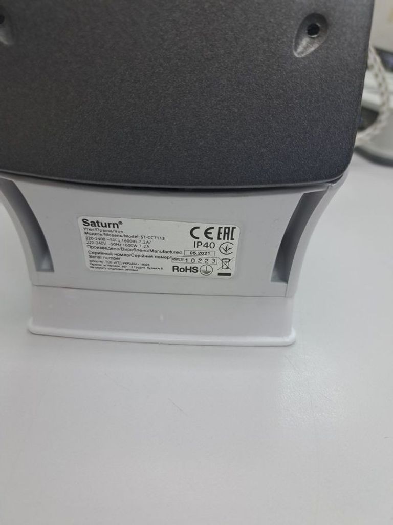 Дешево Saturn ST-CC7113 з ломбарду