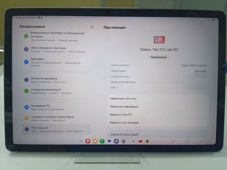 Samsung galaxy tab s10 lite 5g 6/128gb Код:01-200770120. Зображення 8