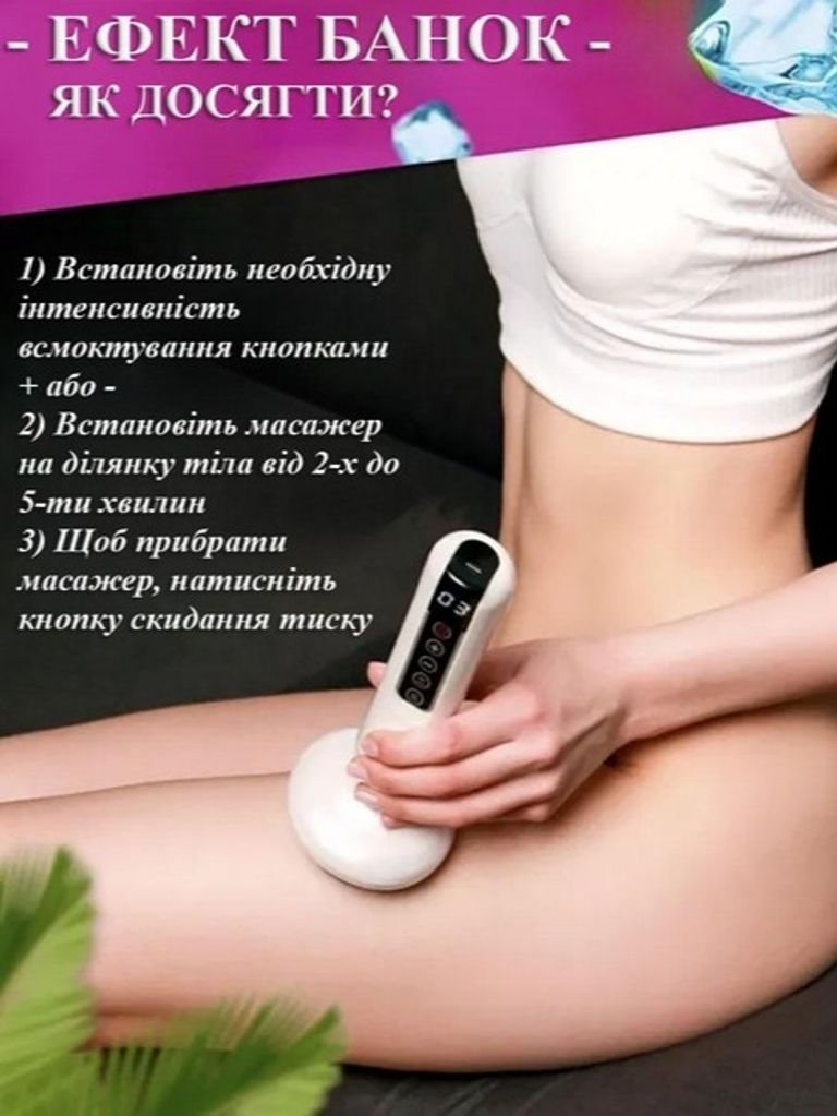 Cupping massage instrument Код:null. Зображення 9