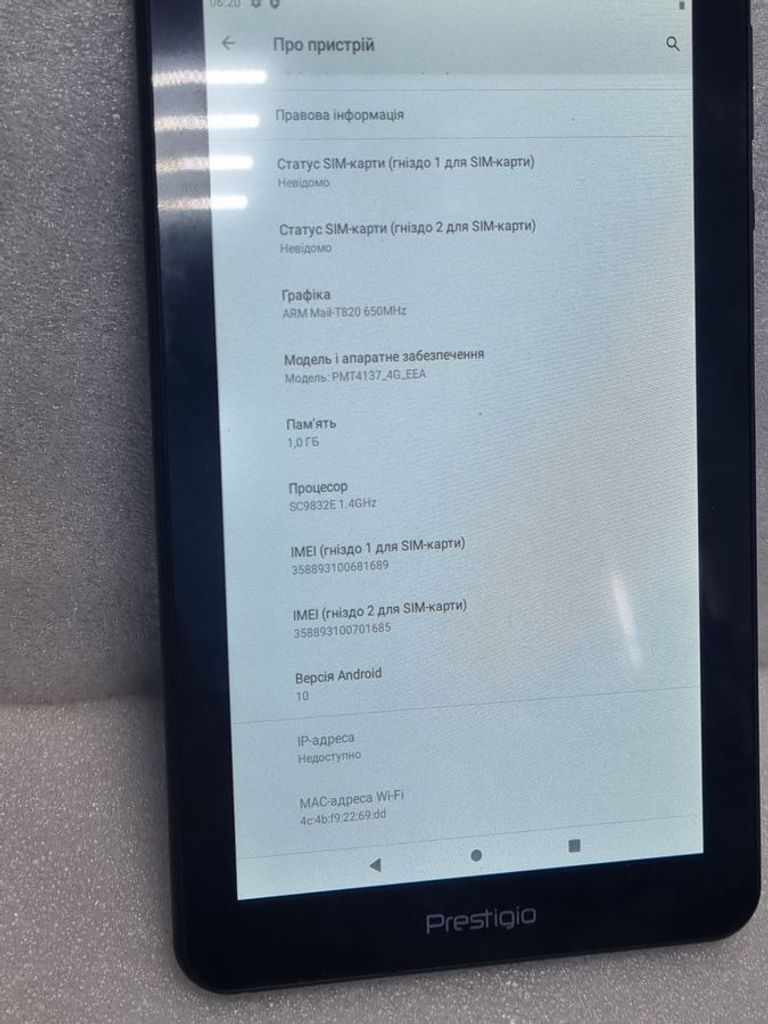 Оголошення Prestigio multipad wize 4137 4g 16gb Б/У