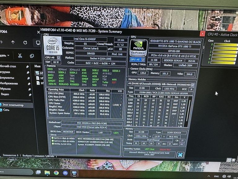 Купить Пк intel core i5-10400f/ram 16 gb/hdd 500 gb/ssd 120 gb+256 gb/nvidia gtx 1080 ti (geforce) 11gb gddr5 Б/У