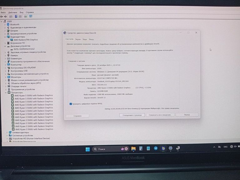 Дешево Asus 15/ryzen 5 5500u ddr4/8gb ddr4/hdd *відсутній/ssd 512 gb/*інтегрована з ломбарду