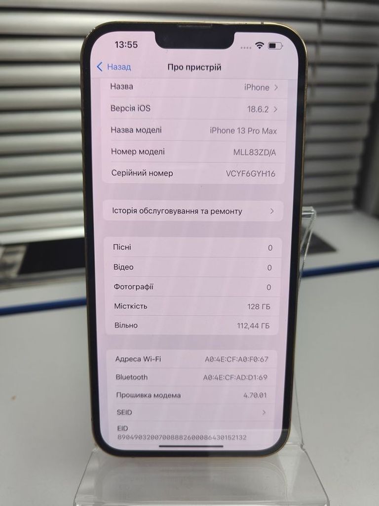 Apple iphone 13 pro max 128gb Код:01-200783977. Зображення 6
