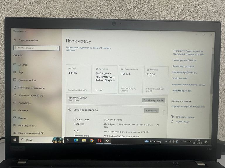 Lenovo 14/ryzen 7 pro 4750u ddr4/8gb ddr4/ssd 256 gb/*інтегрована Код:01-200783659. Изображение 12