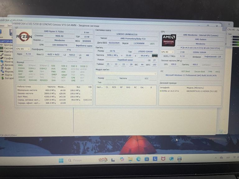 Lenovo 15/ryzen 5 7520u ddr5/16gb ddr5/hdd *відсутній/ssd 512 gb/*інтегрована Код:01-200786404. Зображення 9