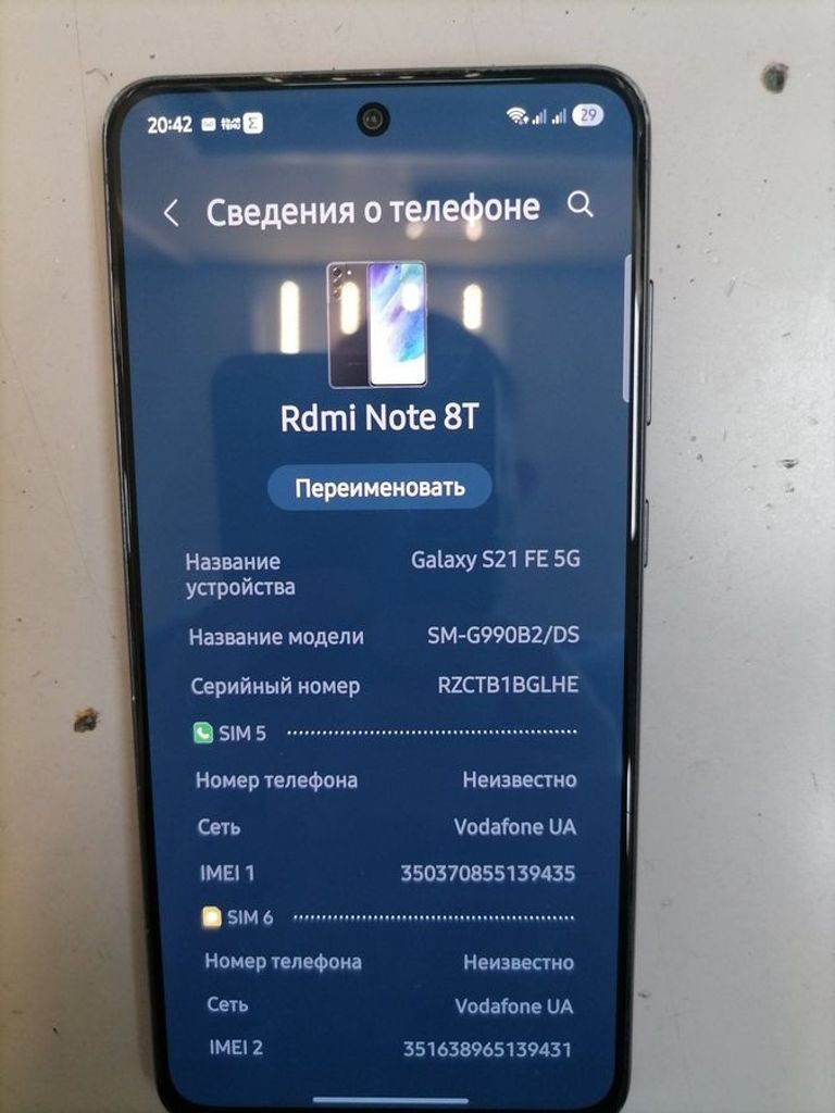 Оголошення Samsung galaxy s21 fe 5g 6/128gb Б/У