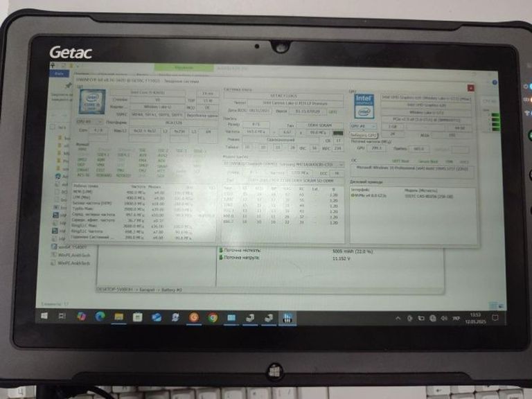 Купить Getac f110 g5 Б/У
