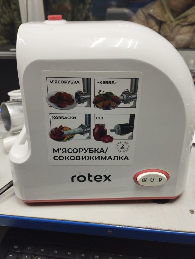 Объявление Rotex rmg190 Б/У