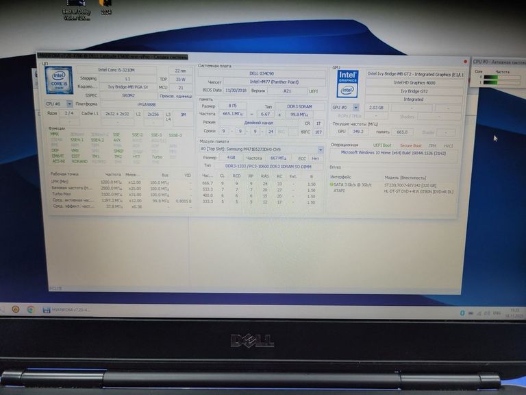 Распродажа Dell 14/core i5 3210m ddr3/8gb ddr3/hdd 320 gb/*інтегрована, продавец Техноскарб
