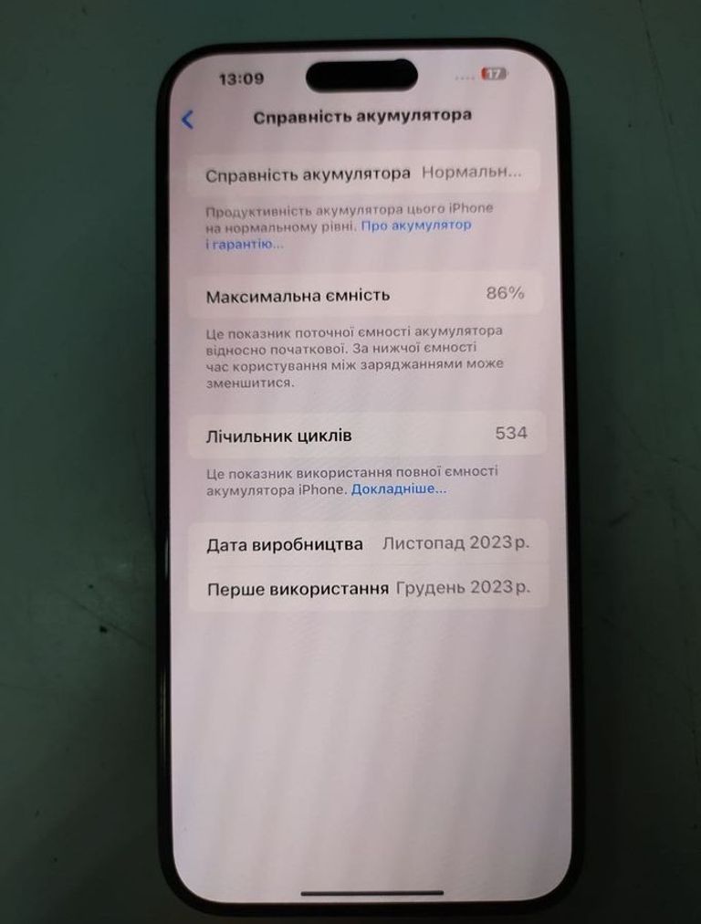 Apple iPhone 15 Pro Max 256GB Blue Titanium (MU7A3) Код:01-200790757. Изображение 6