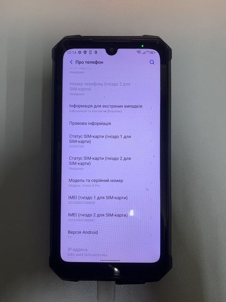 Купить Ulefone Armor 8 Pro 8/128GB Black Б/У