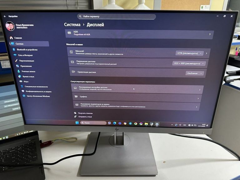 Распродажа Hp e233 9571a, продавец Техноскарб