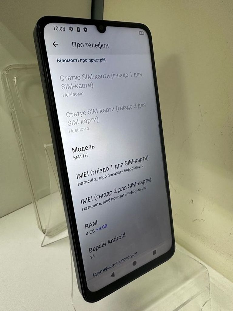 Дешево Meizu Note 21 4/256GB White з ломбарду