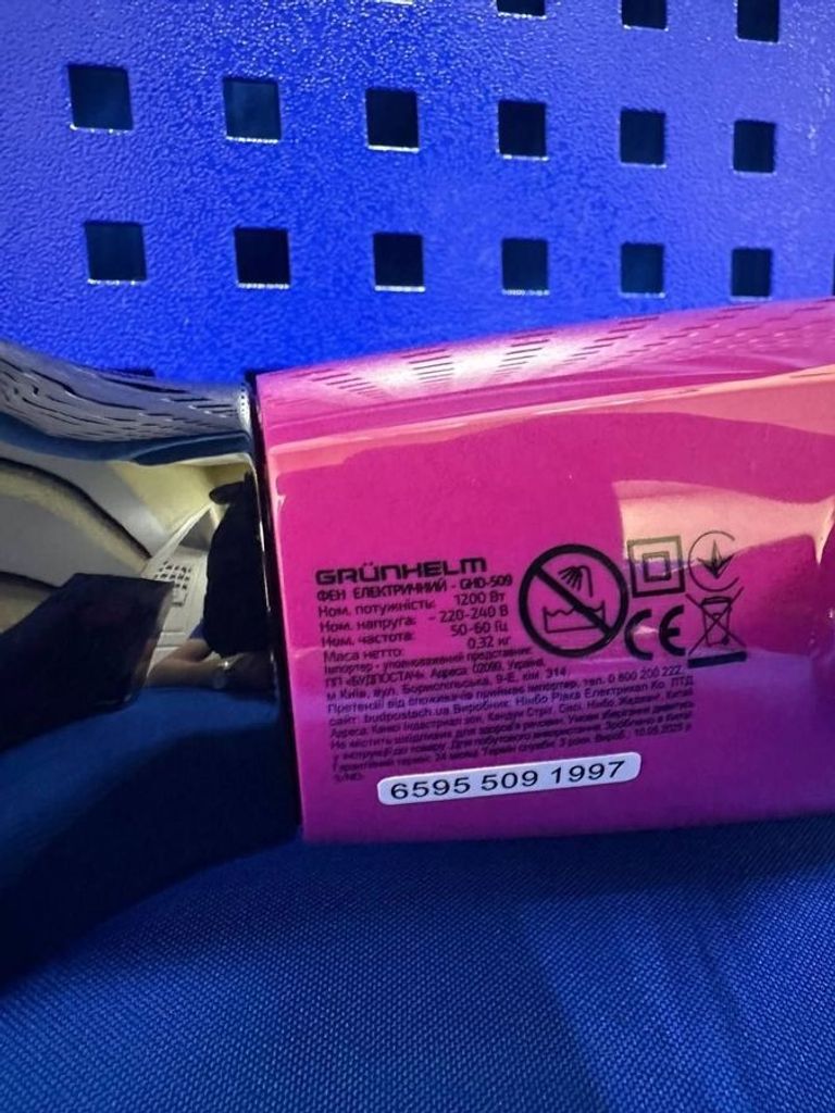 Grunhelm ghd-509 Код:01-200797349. Зображення 6