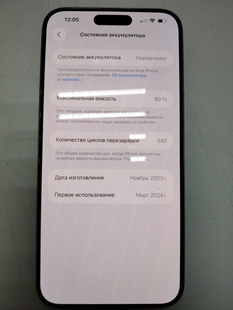 Apple iPhone 15 Pro Max 256GB Blue Titanium (MU7A3) Код:01-200797931. Изображение 6