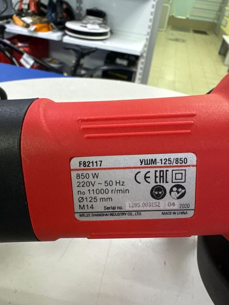 Дешево Felisatti ушм-125/850 f82117 з ломбарду