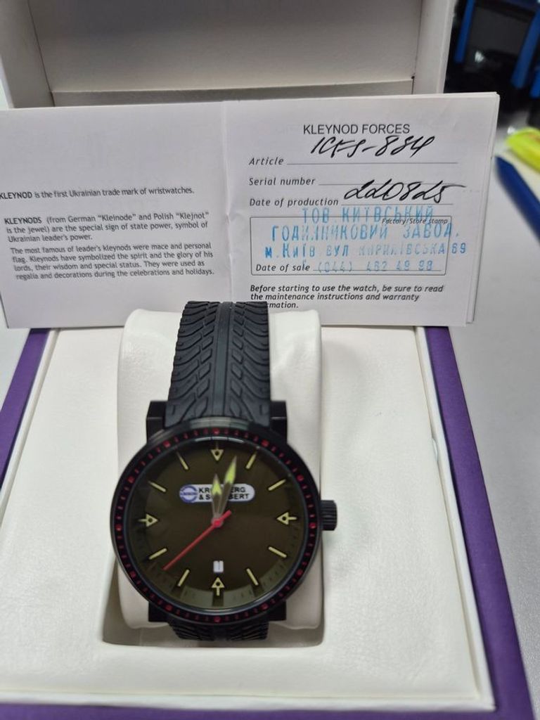 Kleynod kleynod forces Код:01-200800266. Зображення 5