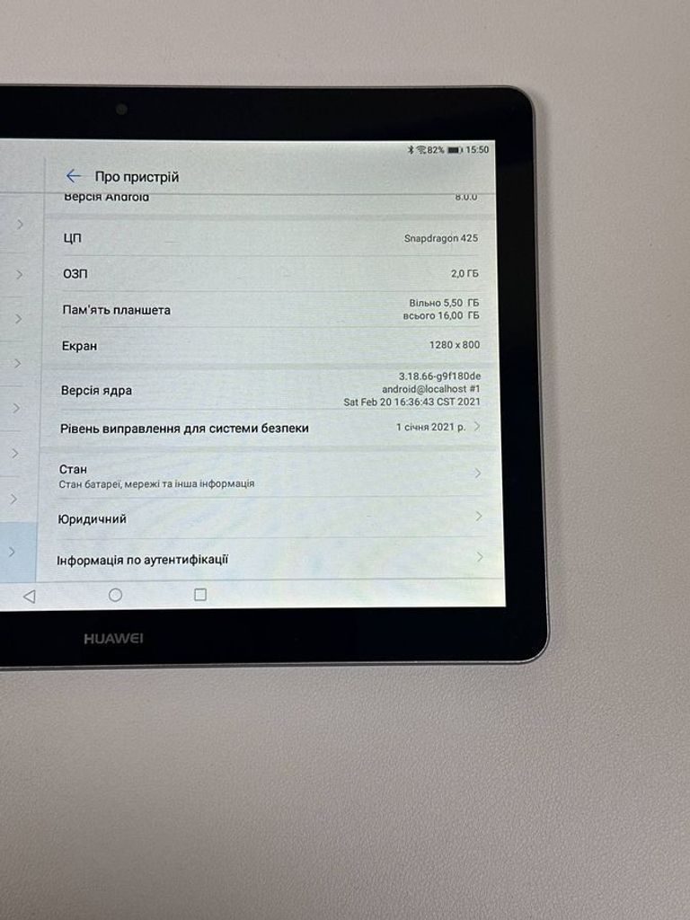 Дешиво Huawei mediapad t3 10 16gb с ломбарда