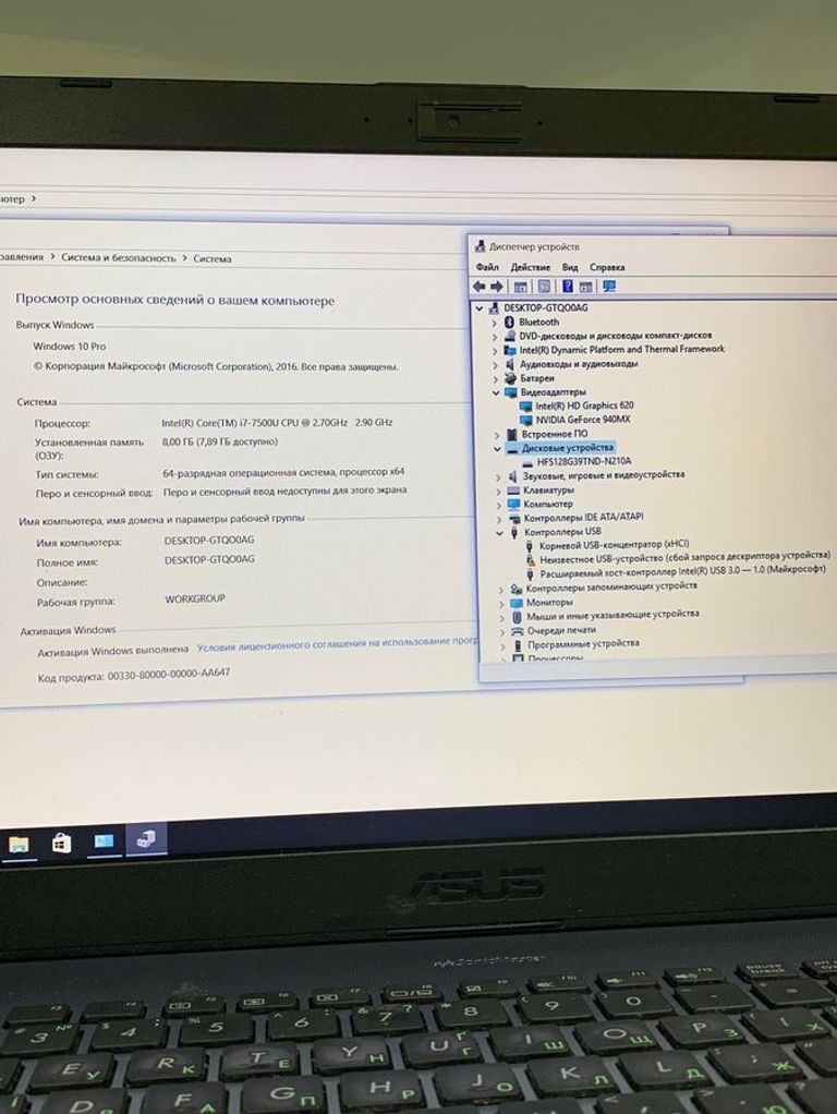 Asus 15/core i7 7500u ddr3/8gb ddr3/ssd 128 gb/geforce 940mx 2gb Код:01-200802809. Изображение 6