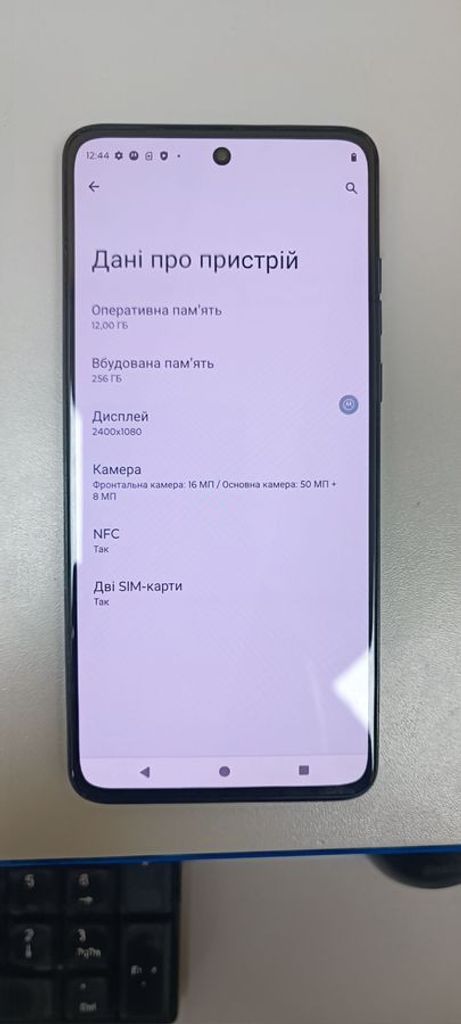 Объявление Motorola moto g84 8/256gb Б/У