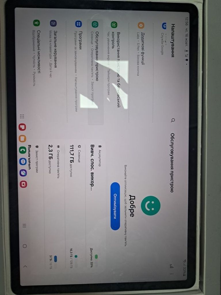 Samsung galaxy tab s7 fe 6/128gb 5g Код:01-200514712. Зображення 9