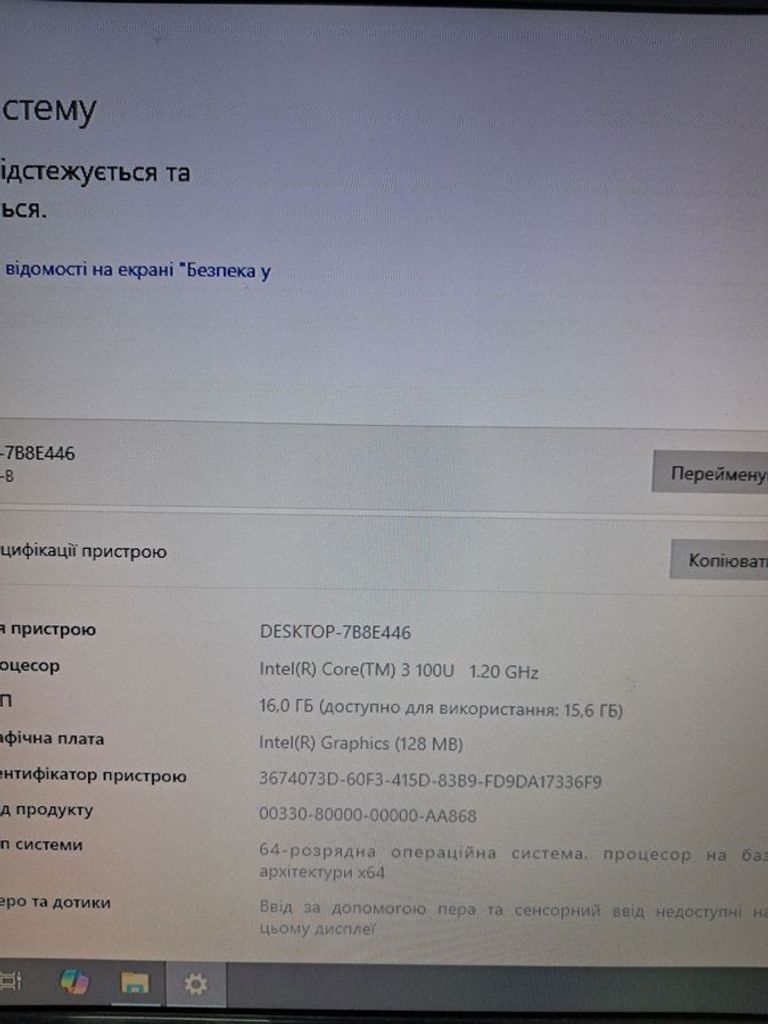 Дешиво Asus nuc pro intel i3 100u/16gb/ssd250gb/int с ломбарда