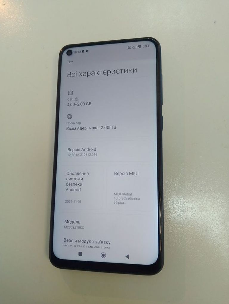 Распродажа Xiaomi Redmi Note 9 4/128GB Blue (no NFC), продавец Техноскарб