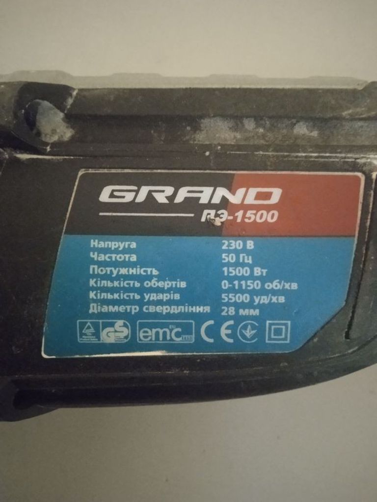Оголошення Grand ПЭ-1500 Б/У