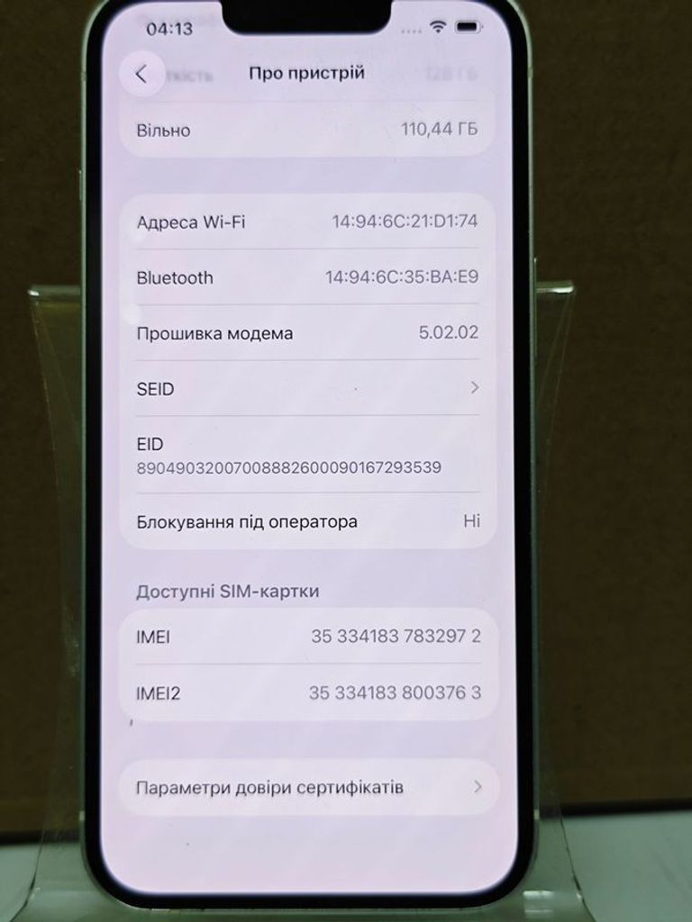 Объявление Apple iphone 13 128gb Б/У