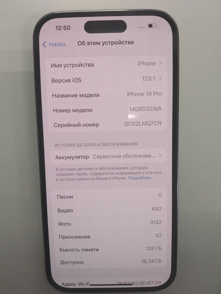 Распродажа Apple iphone 14 pro 128gb, продавец Техноскарб