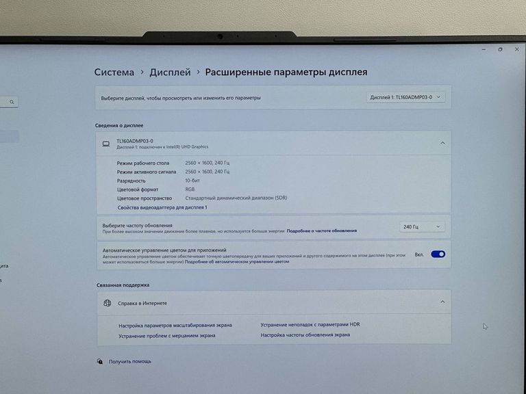 Розпродаж Asus 16/core i7-13650hx ddr5/16gb ddr5/ssd 512 gb/geforce rtx4060 8gb, продавець Техноскарб