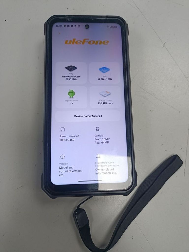 Дешево Ulefone Armor 24 12/256GB Black з ломбарду