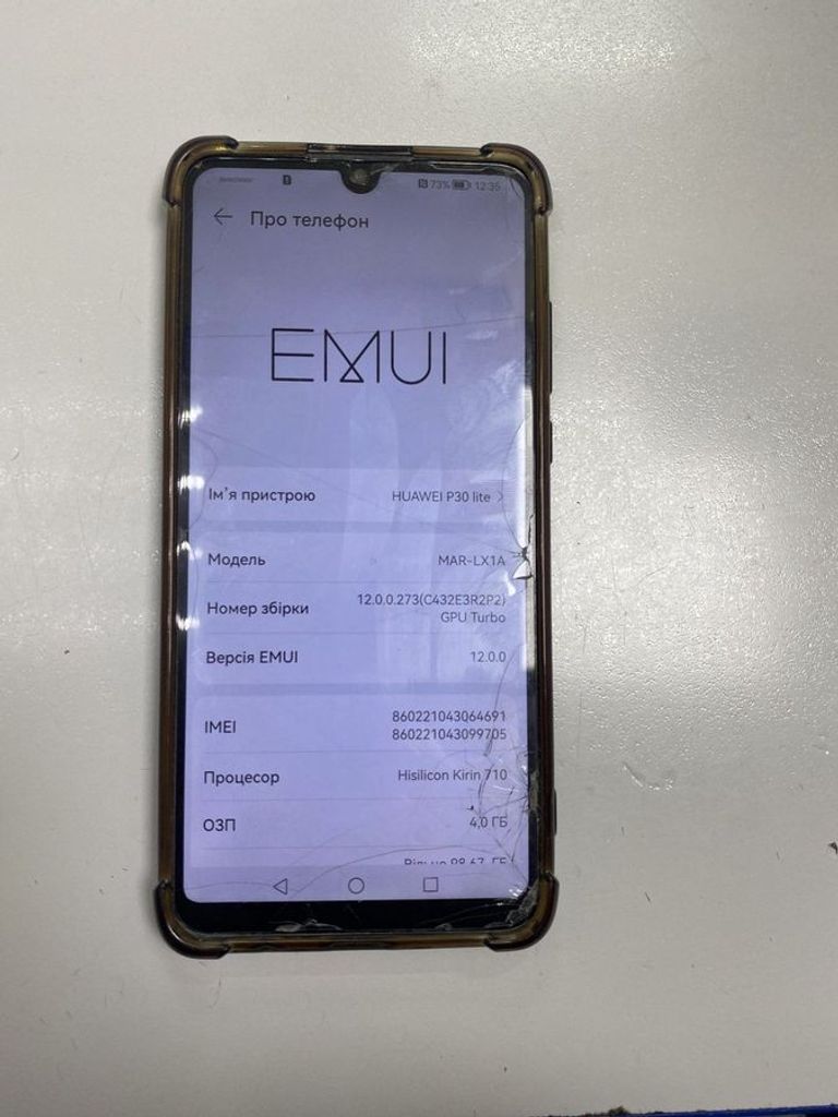 Купить Huawei P30 Lite 4/128Gb Б/У