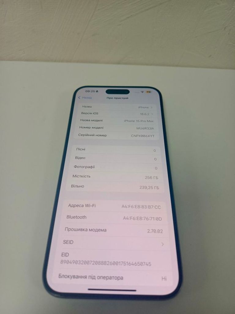 Розпродаж Apple iphone 15 pro max 256gb, продавець Техноскарб
