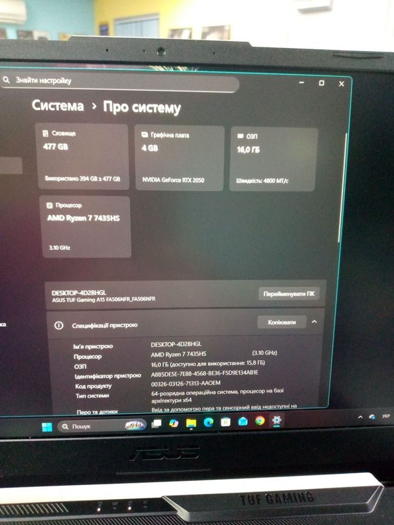 Дешево Asus 15/ryzen 7 7435hs ddr5/16gb ddr5/hdd *відсутній/ssd 500 gb/geforce rtx2050 4gb з ломбарду