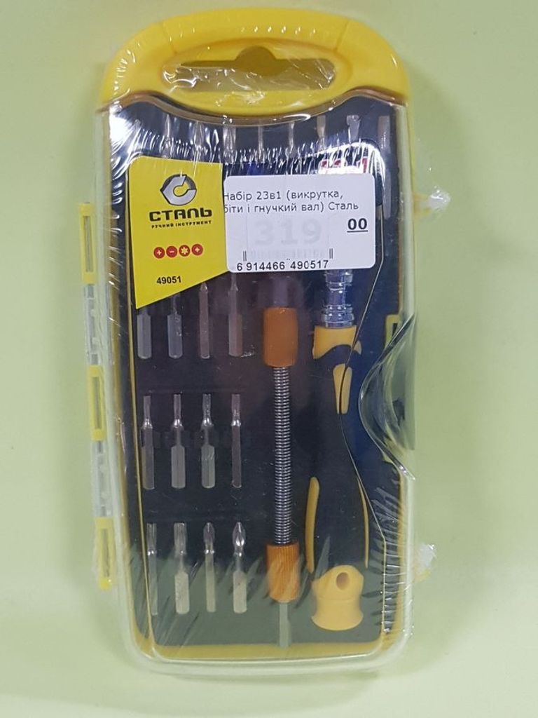 Купити Сталь 49051 Б/У