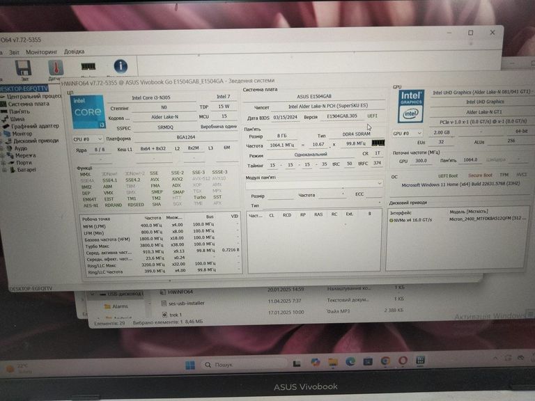 Розпродаж ASUS Vivobook Go 15 E1504GA, продавець Техноскарб
