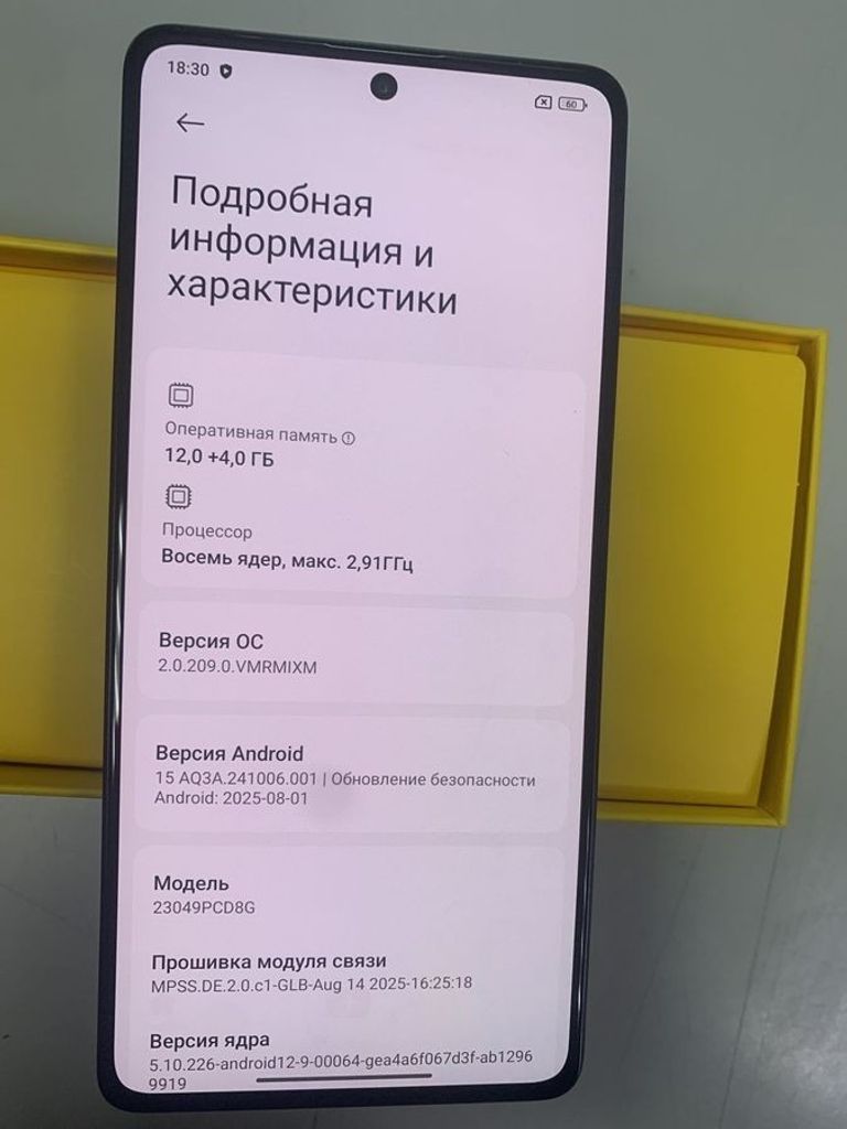 Дешево Xiaomi Poco F5 12/256GB Blue з ломбарду