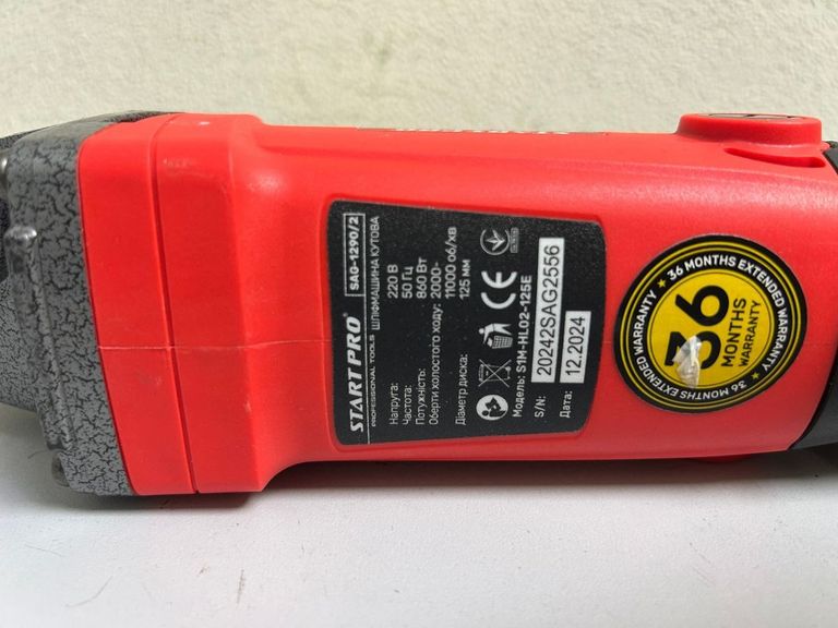 Start pro SAG-1290-2 Код:01-200825924. Зображення 6