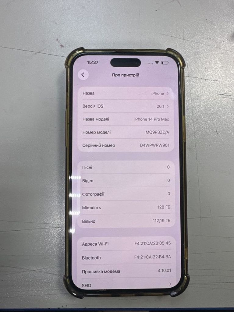 Оголошення Apple iphone 14 pro max 128gb Б/У