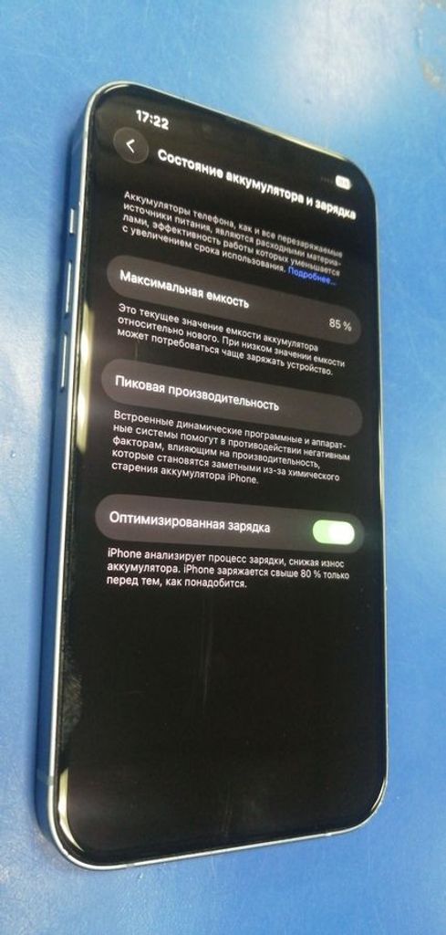 Розпродаж Apple iphone 14 128gb esim, продавець Техноскарб