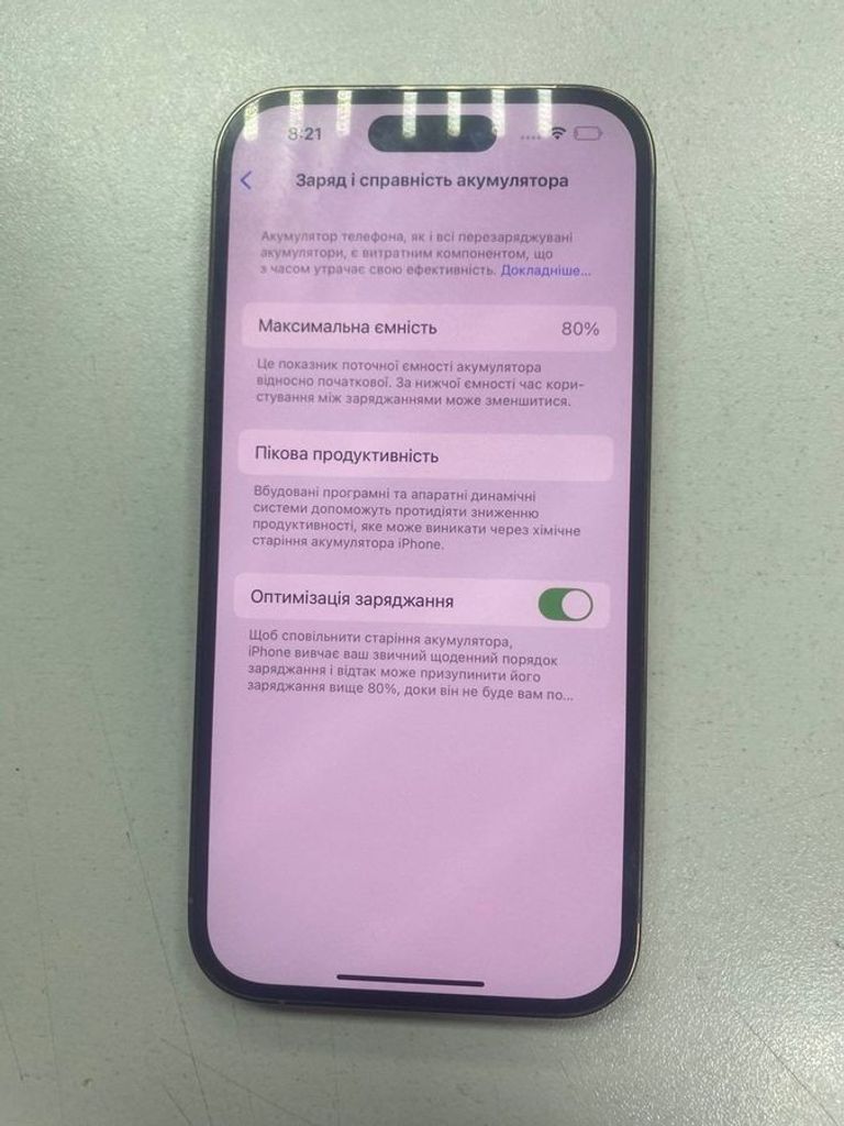 Розпродаж Apple iphone 14 pro 128gb, продавець Техноскарб