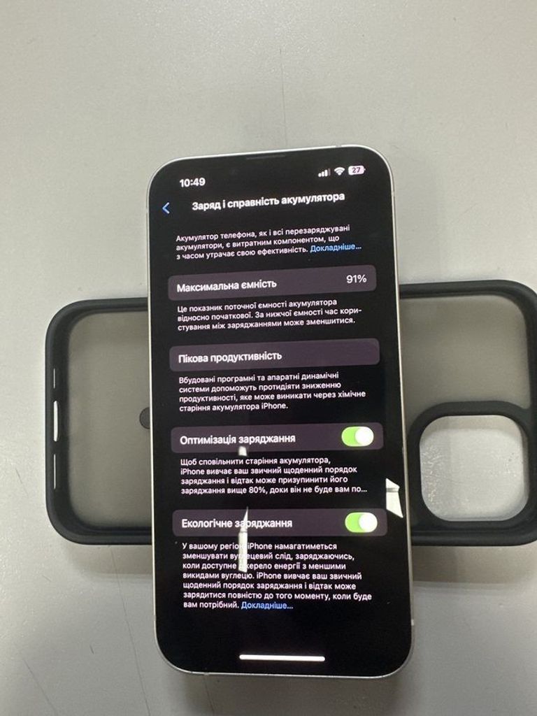 Apple iphone 13 128gb Код:01-200833680. Зображення 5