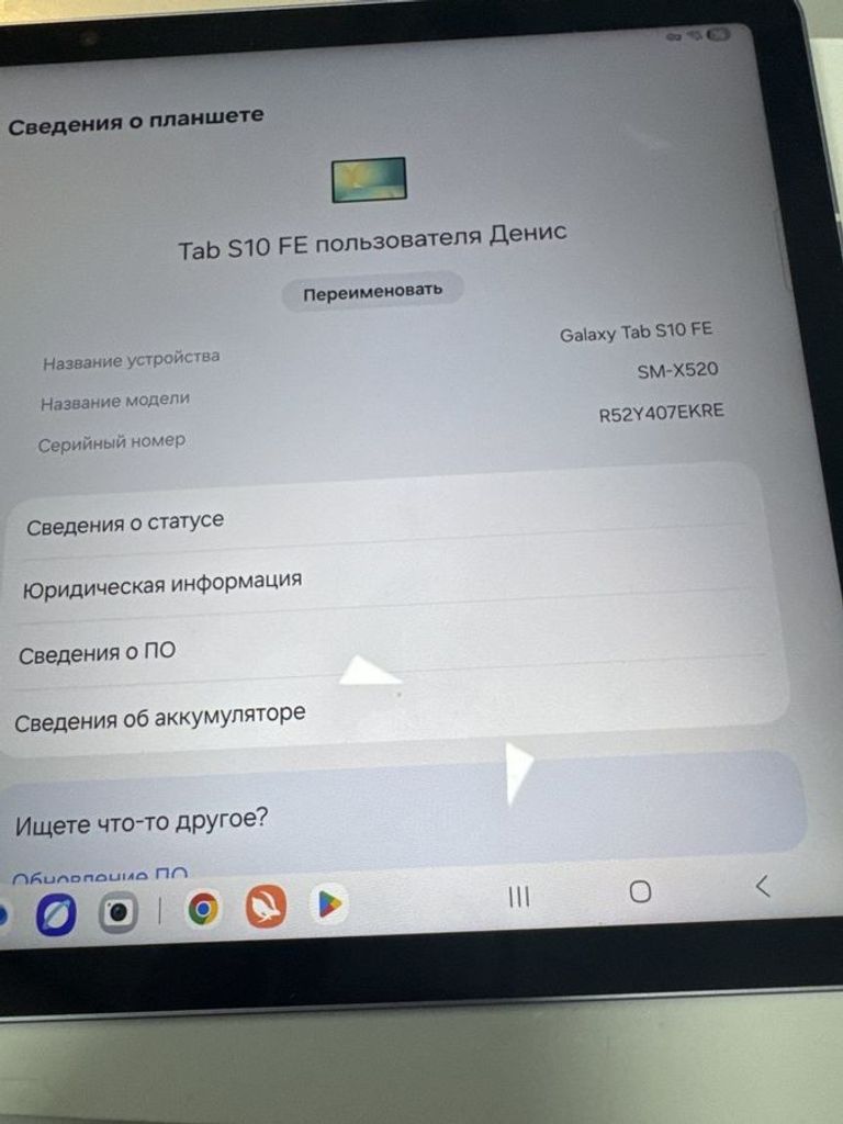 Купити Samsung galaxy tab s10 fe 8/128gb Б/У