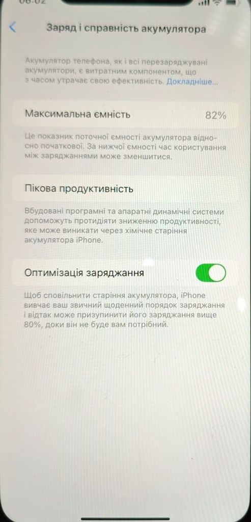 Дешево Apple iphone 11 128gb з ломбарду