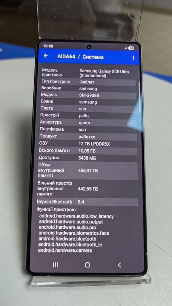 Samsung galaxy s25 ultra 12/512gb Код:01-200838716. Изображение 12