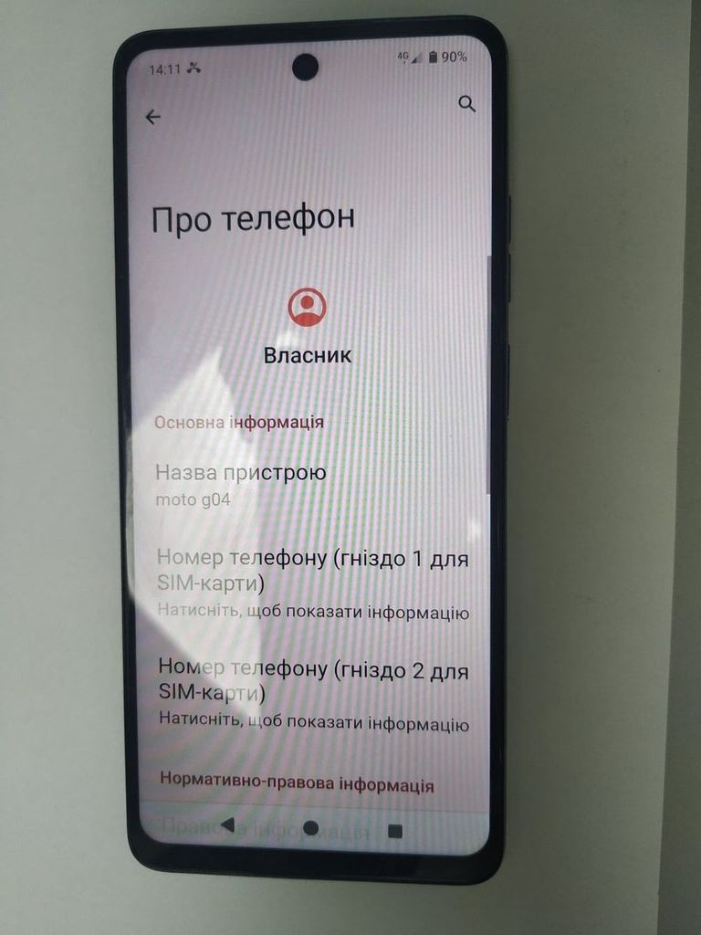 Объявление Motorola g04 4/64gb Б/У